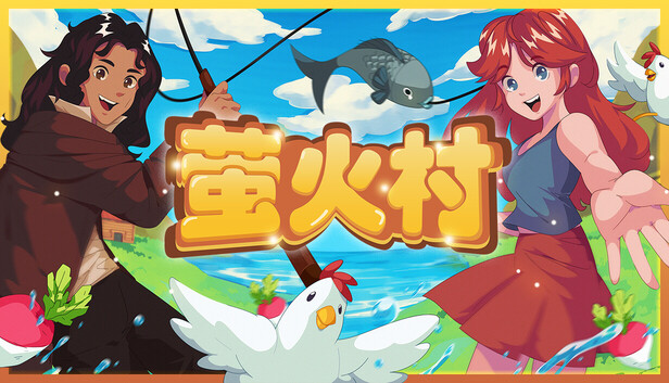 萤火村|豪华中文|Build.20052255-沙盒-经营+全DLC|解压即撸