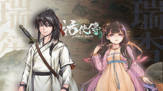 活侠传|官方中文|Build.20337760-天命无常-魂断江湖+全DLC|解压即撸