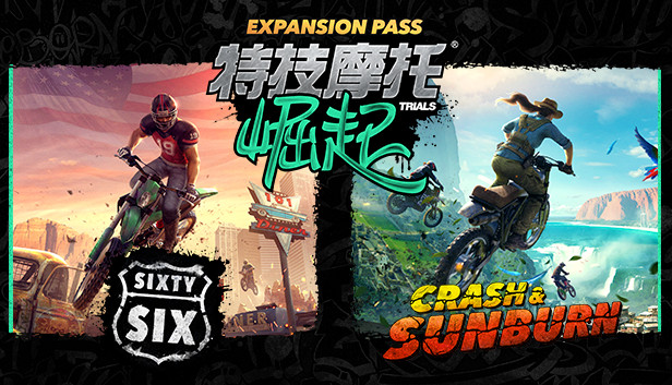 特技摩托 崛起 黄金版|官方中文|Build.10831717+全DLC+DLC解锁存档+季票|解压即撸