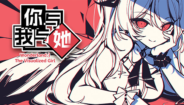 不/存在的你 和我|官方中文|Build.20381179+全DLC|解压即撸