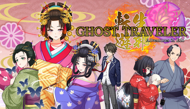 轮回遊郭|豪华中文|Build.20295787+全DLC|解压即撸