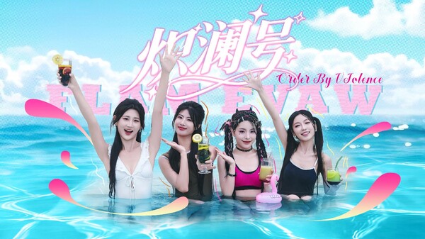 炽澜号|中字-国语|Build.20437045+全DLC-沉浸电影画面风格包|解压即撸