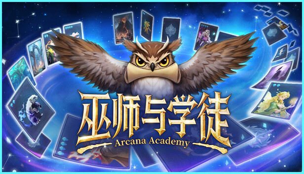 巫师与学徒|官方中文|Build.20539905|解压即撸