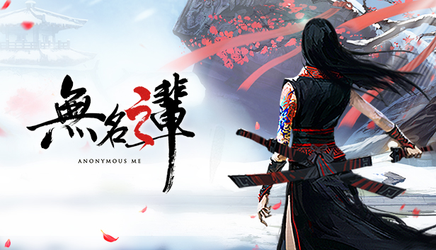 无名之辈 完整版|豪华中文|Build.19027508+全DLC-支持手柄|解压即撸