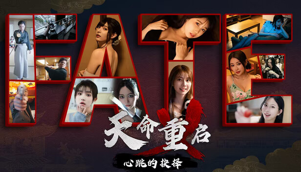 天命重启 心跳的抉择|豪华中文|Build.20661651+全DLC|解压即撸