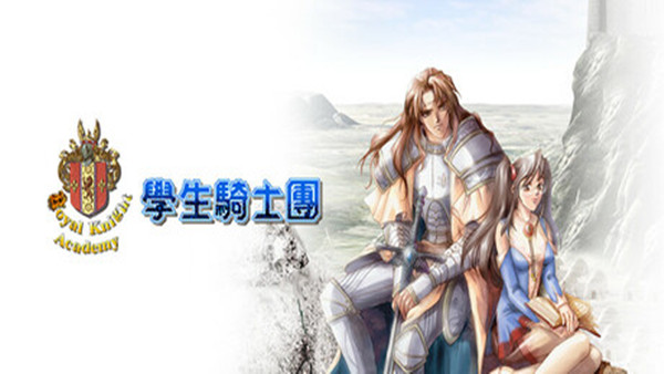 学生骑士团|官方中文|Build.20117093|解压即撸