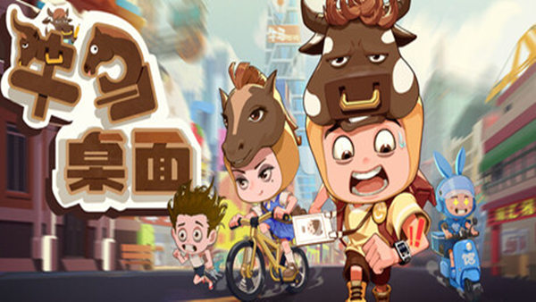 牛马桌面|官方中文|Build.20730447-1.0.4-摸鱼挂机|解压即撸