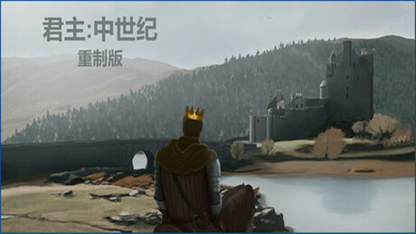 君主 中世纪 重制版|官方中文|Build.20649675-王座传说-封侯拜相|解压即撸