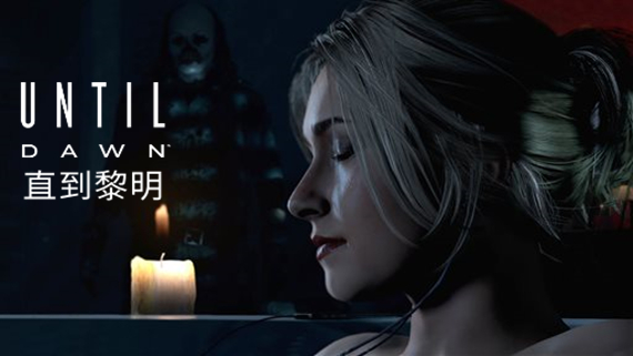 直到黎明 Until Dawn™|豪华中文|Build.20076348+全DLC-支持手柄|解压即撸
