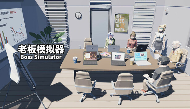 老板模拟器|官方中文|Build.20915447|解压即撸