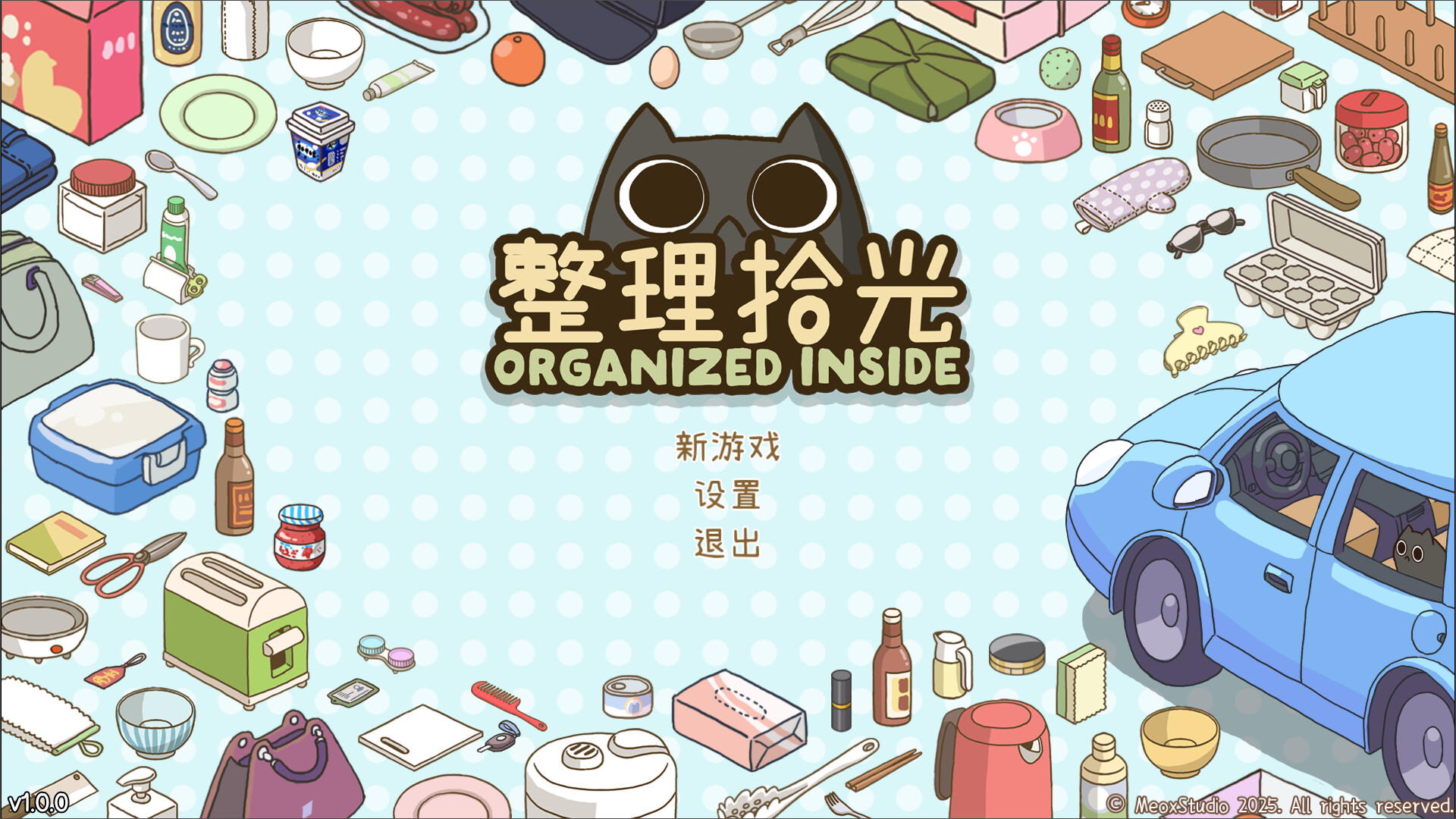整理拾光|官方中文|Build.21126614+全DLC|解压即撸