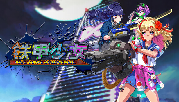 铁甲少女|豪华中文|V1.06+全DLC+预购特典|解压即撸