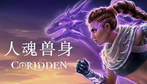 人魂兽身|官方中文|Build.20419618-兽魂觉醒-暗血咆哮+全DLC|解压即撸
