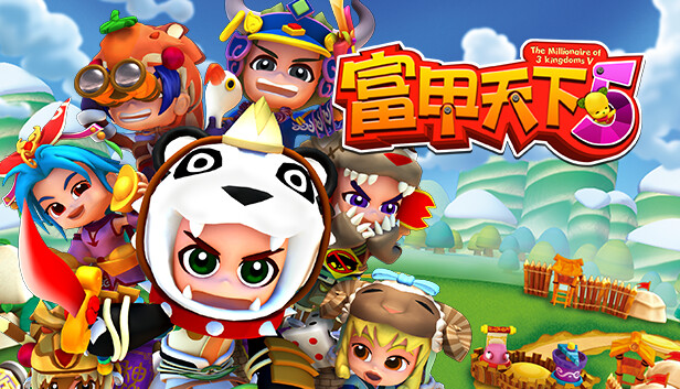 富甲天下5|官方中文|Build.20158981+全DLC解压即撸