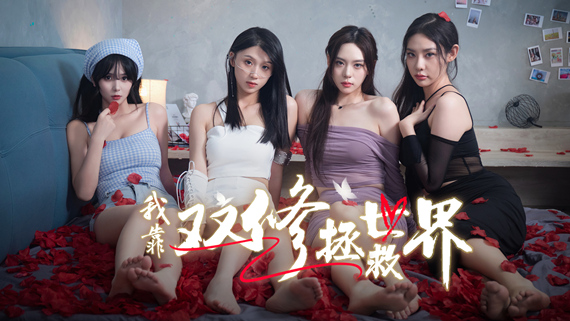 我靠双修拯救世界|中字-国语|Build.16731826-月下誓言-浅情若梦+全DLC|解压即撸