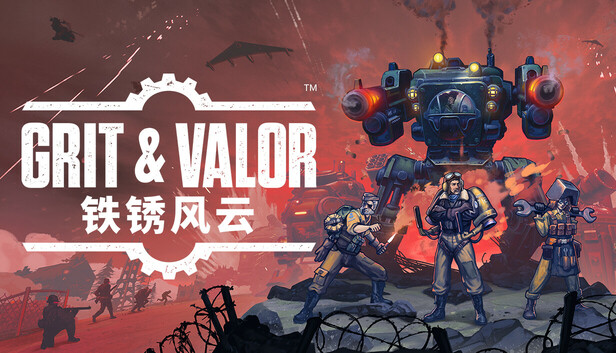 铁锈风云|官方中文|Build.21396565+全DLC|解压即撸