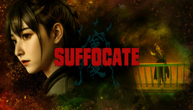 窒爱 SUFFOCATE|官方中文|V1.0.4-剧情追加+全DLC|解压即撸