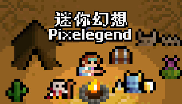 迷你幻想|官方中文|Build.21377482+全DLC|解压即撸