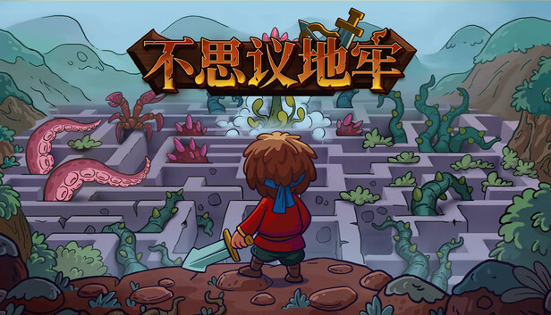 不思议地牢|豪华中文|Build.21282908-妖樱烈破-月下乱牙+全DLC|解压即撸