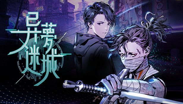 异梦迷城|豪华中文|Build.20299299+资料片DLC+异梦骇客套装-时间的裂隙+全DLC|解压即撸