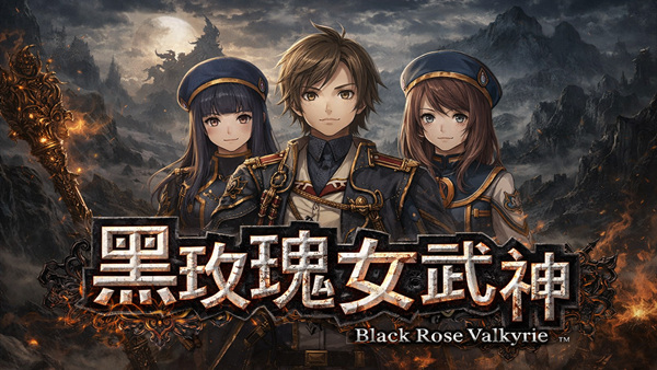黑玫瑰女武神|豪华中文|Build.20780670-灾厄共振-天律解封+全DLC|解压即撸