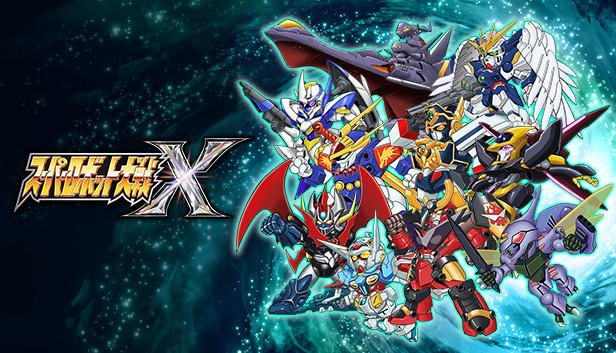 超级机器人大战X 白金版|豪华中文|Build.20636086+预购特典+全DLC-支持手柄|解压即撸