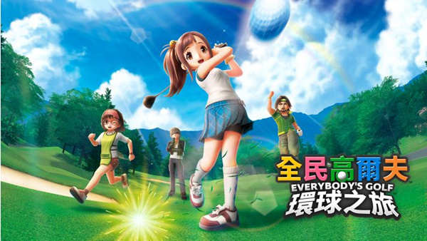 全民高尔夫 环球之旅|豪华中文|Build.21683454+预购特典+全DLC|解压即撸