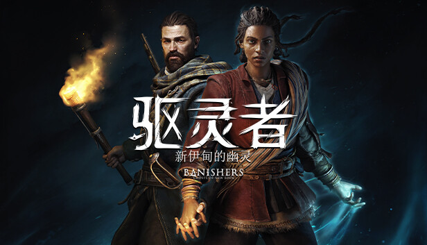 驱灵者 新伊甸的幽灵|豪华中文|Build.20221437+漫游者套装DLC+全DLC+修改器|解压即撸