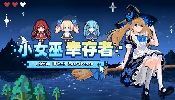 小女巫幸存者|豪华中文|Build.21939316+全DLC|解压即撸