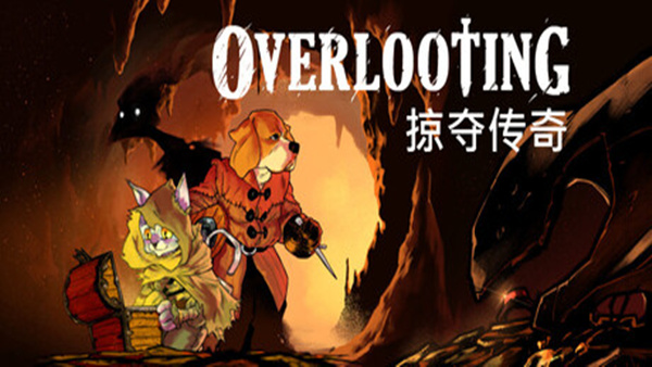 掠夺传奇 Overlooting|官方中文|Build.22079177|解压即撸