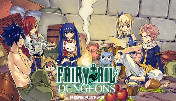 妖精的尾巴 地下迷城|V1.2.16-挑战冥宫-深渊幻境-苍穹勇者+全DLC|解压即撸