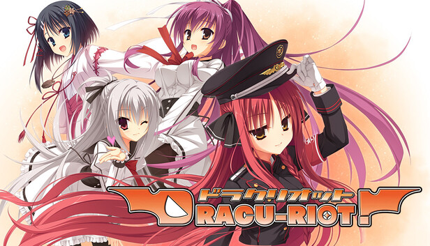 DRACU-RIOT!|官方中文|Build.22142323+全DLC|解压即撸