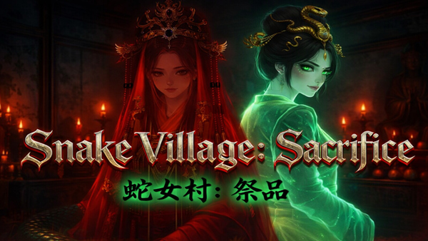 蛇女村:祭品|官方中文|Build.22148256+全DLC|解压即撸