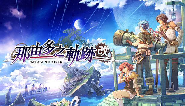 那由多之轨迹 改|官方中文|Build.20812628+预购特典+全DLC-支持手柄|解压即撸