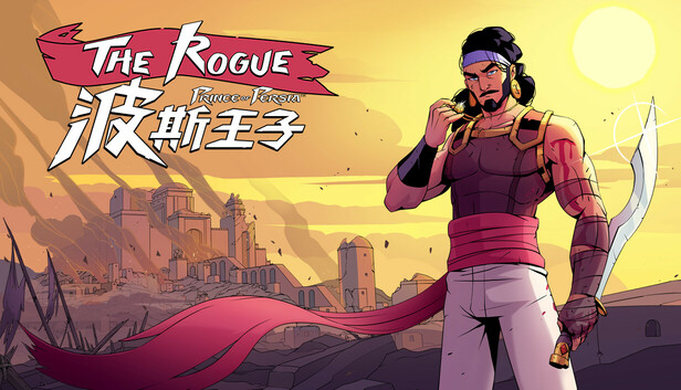 波斯王子 Rogue|官方中文|Build.22131764-风刃疾闪-龙卷斩击|解压即撸