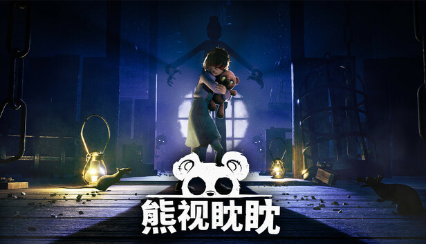 熊视眈眈|豪华中文|Build.22071503+舞台惊魂DLC-暗宅惊魂-遗忘之屋|解压即撸