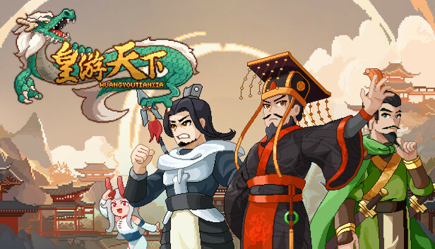 皇游天下|豪华中文|Build.22458050-龙跃九州-天命所归+全DLC|解压即撸