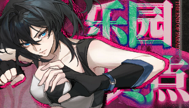 乐园终点|豪华中文|V2.2.6-红叶解放DLC+全DLC+攻略|解压即撸