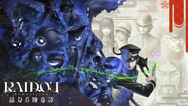 葛叶雷道 超力兵团奇谭 复刻版|豪华中文|V1.1.2-断灭邪轮-斩影风牙+全DLC|解压即撸