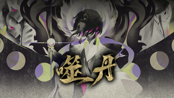 噬丹|官方中文|Build.22634964+全DLC|解压即撸