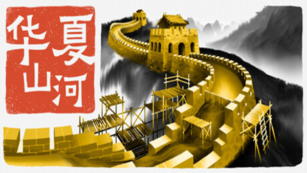 华夏山河|中字-国语|V2.2.2417+全DLC|解压即撸