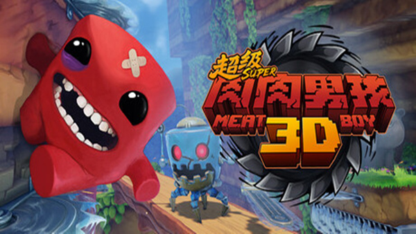 超级肉肉男孩 3D|官方中文|Build.22765062+全DLC|解压即撸