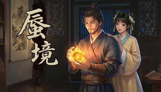 蜃境|官方中文|Build.22598390+全DLC|解压即撸