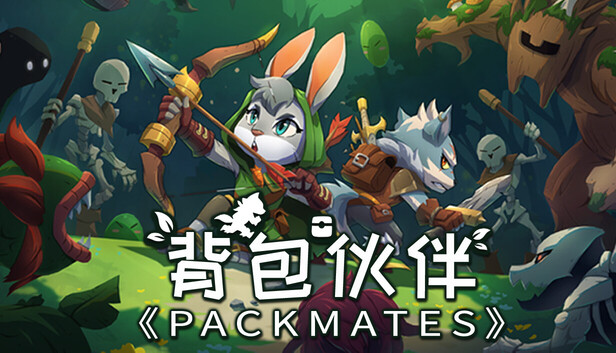 背包伙伴 Packmates|官方中文|Build.22812734+全DLC|解压即撸