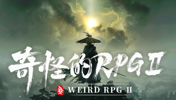奇怪的RPG 2|豪华中文|Build.22865221-天刀裂影-绝杀残风+全DLC|解压即撸
