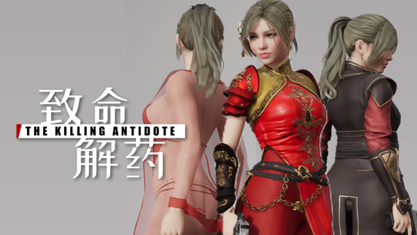 致命解药|中字-国语|Build.22848365-夜幕狂袭-魅影危城+整合MOD+全DLC-支持手柄|解压即撸