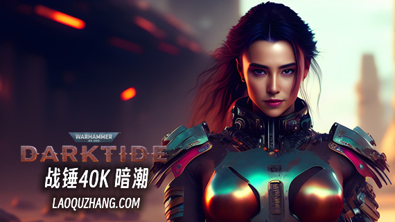 战锤40K 暗潮|官方中文|Build.22713946-冰霜女王-斩魔者+全DLC|解压即撸