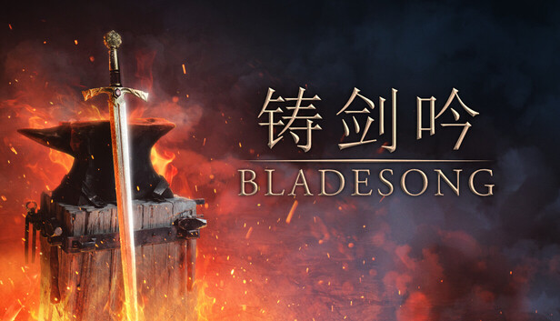 铸剑吟 Bladesong|官方中文|Build.22864979+全DLC|解压即撸