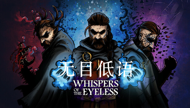 无目低语|豪华中文|Build.23013902-堕落圣光-断魂之路+全DLC|解压即撸