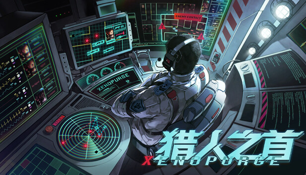 猎人之首|官方中文|Build.23076518+全DLC|解压即撸